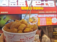 -八一路好吃街(雨田商务大厦店)