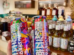 -阿山卓·野生菌火锅·纳西火塘烤肉