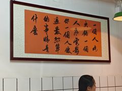 -芈重山老火锅(广州首店)