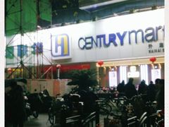 -世纪联华超市(外海店)