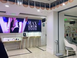 -重庆军科整形美容医院