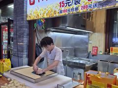 -老师家羊杂碎(延安总店)