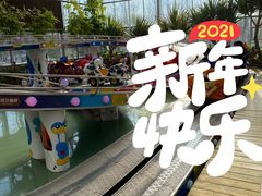 -南宫五洲植物乐园