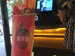 -广芳园·香港潮饮店(文化路店)