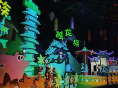 -芜湖方特东方神画
