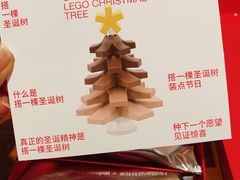 -好利来(奥林匹克购物广场店)