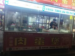 -东北大学(秦皇岛分校)