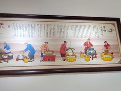 -姚记.周礼伤心凉粉(时代广场店)