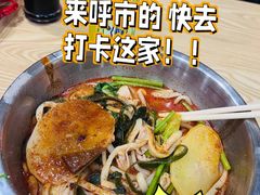 -风情居麻辣烫总店