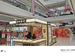 -万达广场(大明宫店)