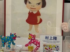 -德基艺术博物馆