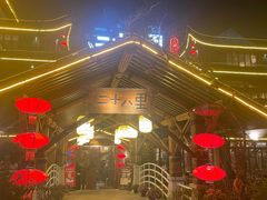 -二十八里太湖船菜(吉祥路店)