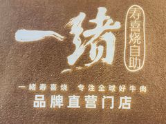 -龙湖杭州滨江天街