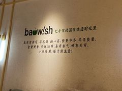 -陈家生煎(世茂双子塔店)