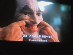 -J·cinema·极光点播影院·杜比影厅(合生汇首创店)