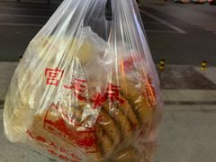 -宫廷糕点铺(建设路店)