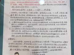 -黔人百味.贵州菜