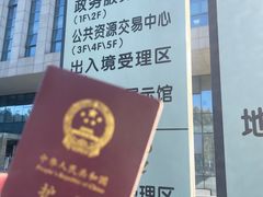 -武汉市民之家