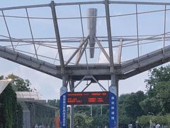 -南京科技馆