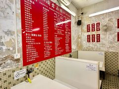 -噏耷茶档