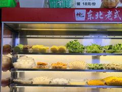 -杭景元·东北老式麻辣烫&炸串(江河时代店)