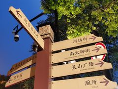 -河坊街景区