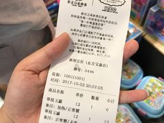 -茶理宜世(东方宝泰店)