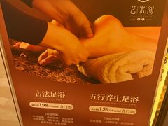 -艺水间水汇