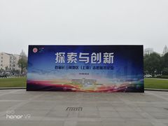-复旦大学光华楼