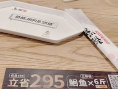 -鱼酷活鱼烤鱼(梅江印象城店)