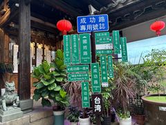 -三坊七巷历史文化街区