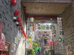 -重庆十八梯传统风貌区