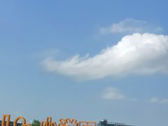 -小洋口旅游度假区
