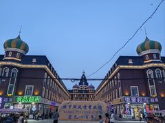-室韦小镇