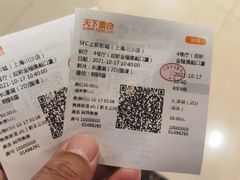 -SFC上影百联影城(川沙IMAX店)