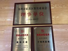 -裕兴记(东门町店)