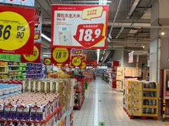 -大润发(张江店)