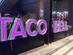 -Taco Bell 塔可钟(民田路店)