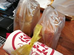 -窑滚面包专门店(马鞍山金鹰店)