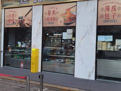 -清真吐鲁番餐厅(牛街店)