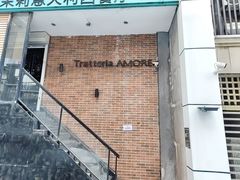 -爱茉莉意大利西餐厅