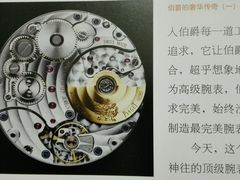 -万达影城(白云万达广场IMAX店)