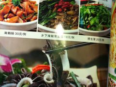 菜单-百姓百味海鲜酒楼(粤垦路总店)
