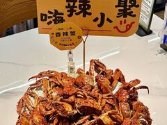 -嗨辣小聚·盘锦河蟹·海鲜烧烤龙虾(盘锦十年好店)
