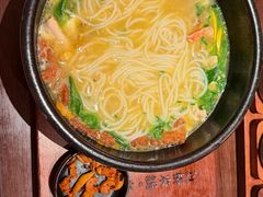 -银米·云南传统过桥米线(双廊黑金冠店)