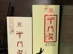 -中苑海韵
