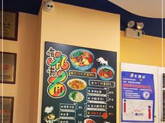 -有礼有面(知春路店)