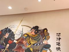 -沼津港渔市(宏伊国际广场店)