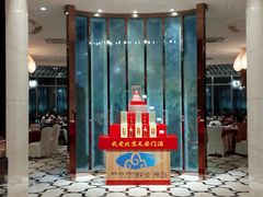 -蜈支洲岛珊瑚酒店临海阁中餐厅