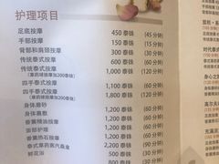 -Let’s Relax Spa(Siam Square One)